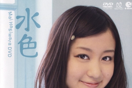 UFBW-2025 Mai Hagiwara 萩原舞 水色