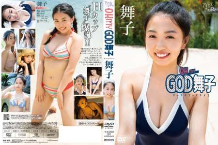 LPFD-343 舞子 OH MY GOD 舞子