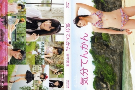 EPXE-5011 Airi Suzuki 鈴木愛理 気分てんかん EPBE-5406