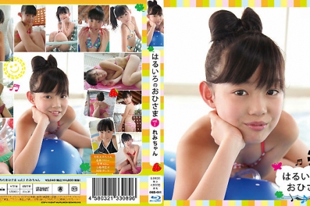 OHIB-001 れみ はるいろのおひさま Vol.01 れみちゃん Blu-ray