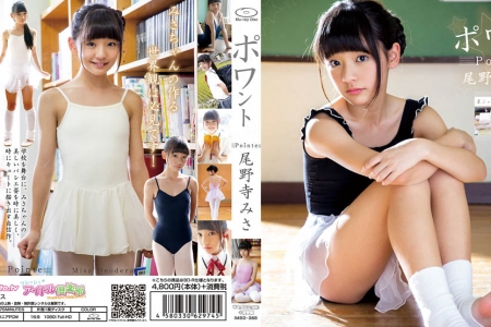 IMBD-368 Onodera Misa 尾野寺みさ ポワント IMMS-002 HD