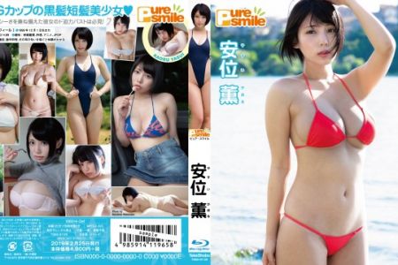 TSBS-81129 安位薫 ピュア スマイル BD