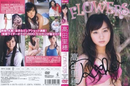 WBDV-0065 高田里穂 FLOWERS