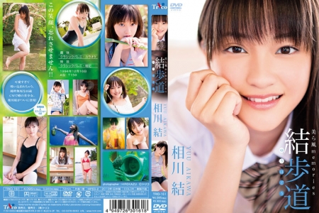 TRID-161 Yuu Aikawa 相川結 結歩道 美ら風 memories