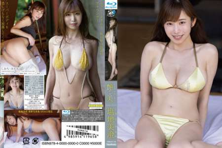 TSBS-81176 塩地美澄 フリーアナウンサー 艶やか美 BD