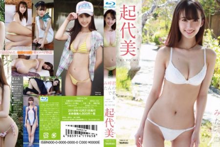 TSBS-81118 起代美 君の名を呼んでみた BD