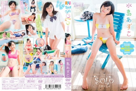 OUTN-0013 水島あずさ 渋谷区立原宿ファッション女学院 番...