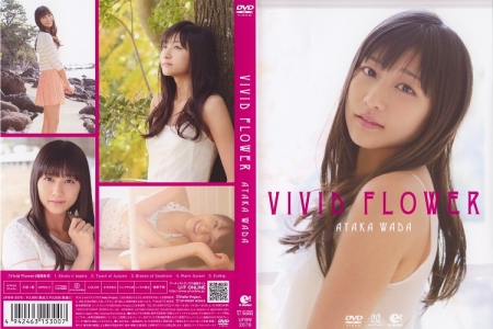 UFBW-2076 Ayaka Wada 和田彩花 Vivid Flower
