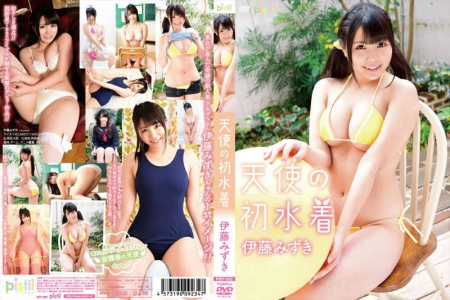 PIST-072 伊藤みずき 天使の初水着
