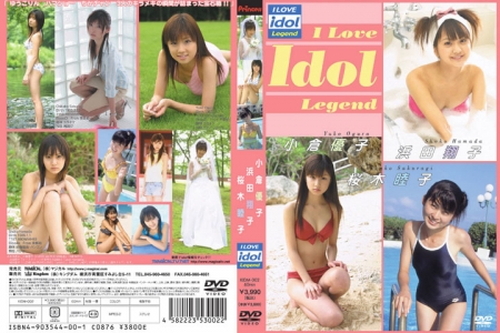 KIDM-002 小倉優子 浜田翔子 桜木睦子 I LOVE IDOL Legend