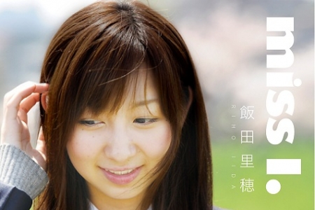 ARCH-1012 Riho Iida 飯田里穂 miss I