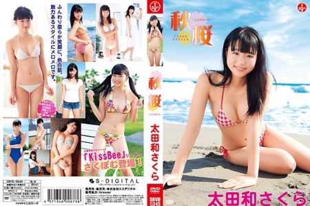 SBVD-0345 太田和さくら 秋桜