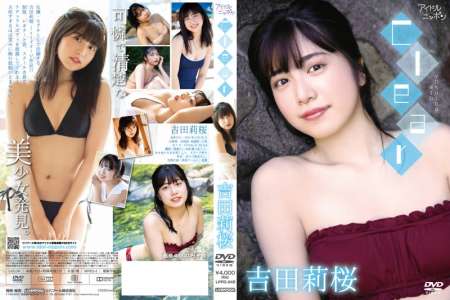 LPFD-345 吉田莉桜 Clear