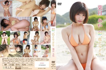 ENFD-4229 葉月あや 彩色とりどり