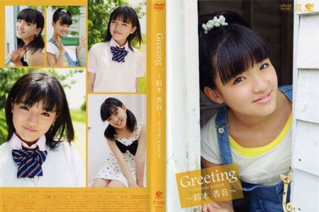 UFBW-2024 Kanon Suzuki 鈴木香音 greeting