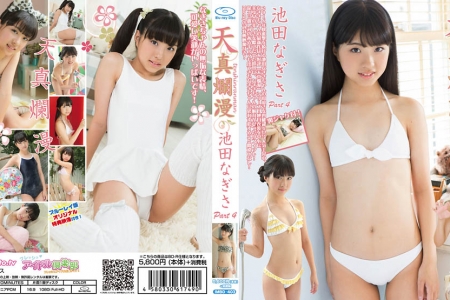 IMBD-403 池田なぎさ 天真爛漫 Part4 BD
