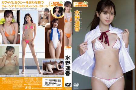 TSDS-42668 水野遥香 ピュア スマイル BD