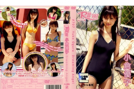 BBBE-3506 小倉優子 R#707 Dreaming Angel