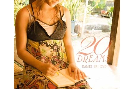 EPBE-5315 亀井絵里 20 DREAMS