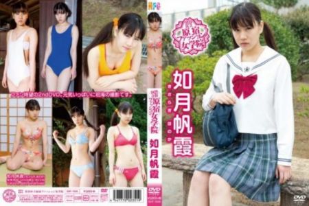 SHF-1006 如月帆霞 渋谷区立原宿ファッション女学院