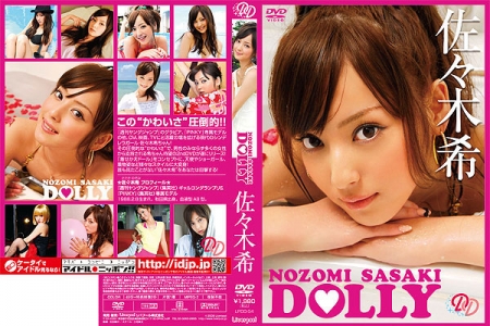 LPDD-1054 Nozomi Sasaki 佐々木希 DOLLY
