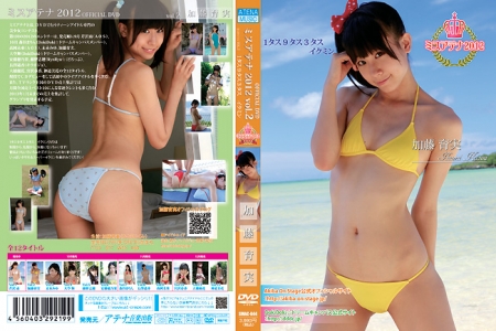 SMAC-044 加藤育実 1タス9タス3タスイクミン