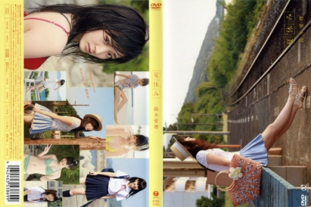 EPBE-5386 Airi Suzuki 鈴木愛理 夏休み