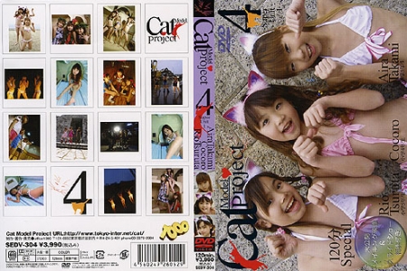 SEDV-304 鶴田里緒 高見あいら COCORO Cat Model Project Vol.4
