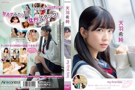 OQT-268 天羽希純 my first kiss BD