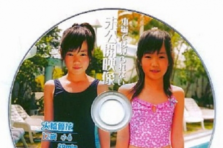 CPDR-009 大橋優花 本編では見られない未公開映像 BLUE＆SMILE