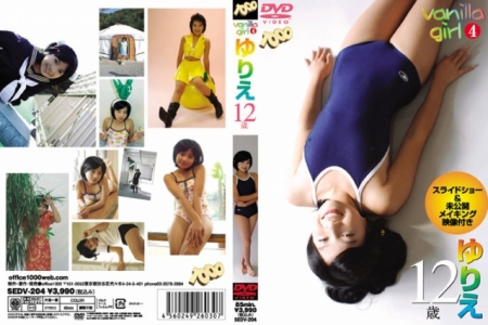 SEDV-204 Yurie ゆりえ Vanilla Girl Vol.4