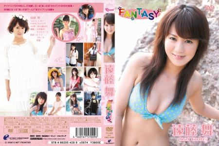 ENFD-5096 Mai Endo 遠藤舞 FANTASY