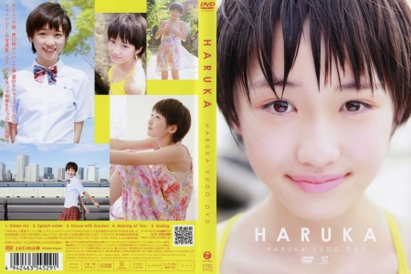 EPBE-5452 Haruka Kudou 工藤遥 HARUKA