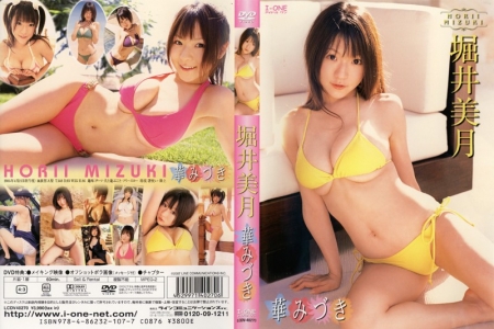 LCDV-40270 堀井美月 華みづき