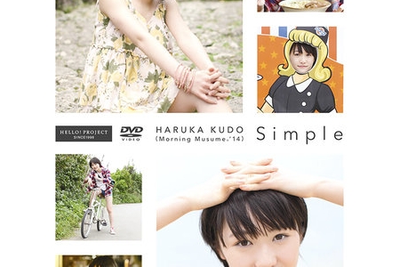 EPBE-5499 Haruka Kudou 工藤遥 Simple