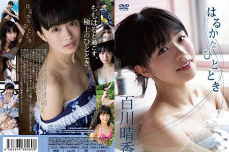 shining-DV-13 百川晴香 はるかなひととき