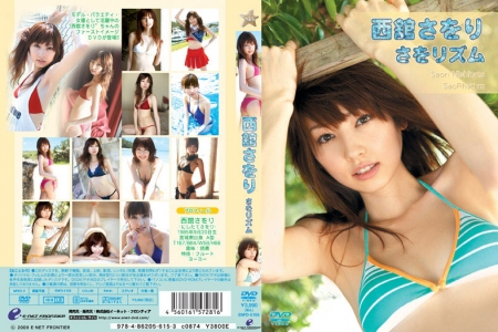 ENFD-5155 Saori Nishitate 西舘さをり さをリズム