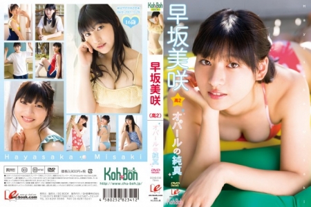 EICKB-038 早坂美咲 オパールの純真