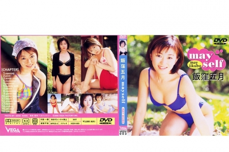 VEDV-003 May Iikubo 飯窪五月 mayself