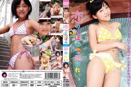KOT-001 朝水れい 恋のつぼみ vol.1