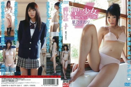 XAM-068 Maori Hoshino 星乃まおり 聖＊少女 妄想スケッチVol.3