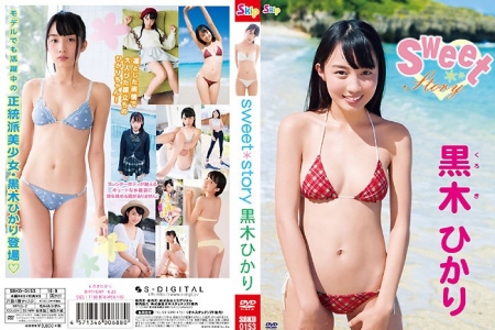 SBKD-0153 黒木ひかり Sweet Story