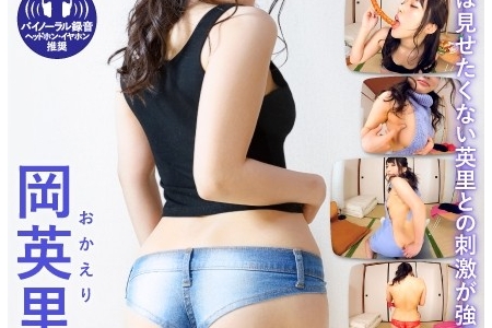 FAAP-00054 【VR】岡英里 act1 apartment Days