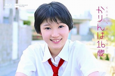 HKXN-50037 Karin Miyamoto 宮本佳林 かりんは16歳
