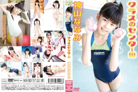 CLSC-016 神山ななみ クラスのセンター