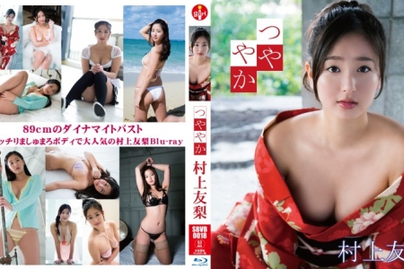 SBVB-0018 Yuri Murakami 村上友梨 つややか SBVD-0222