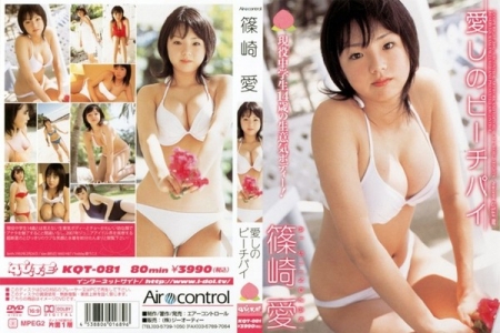 KQT-081 Shinozaki Ai 篠崎愛 愛しのピーチパイ