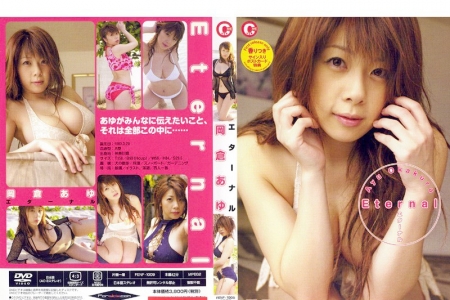 FENF-1009 Ayu Okakura 岡倉あゆ Eternal