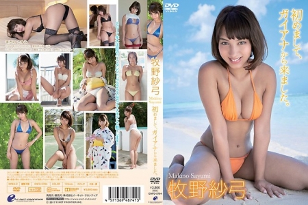 ENFD-5784 牧野紗弓 初めまして、ガイアナから来ました HD