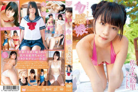 PIXY-005 佐々木絵里 旬感娘　